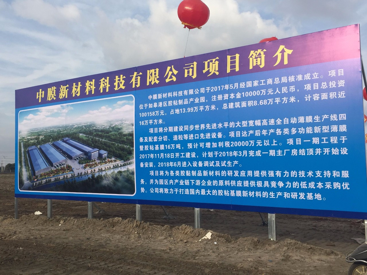 4688美高梅登录中心(中国)有限公司官网