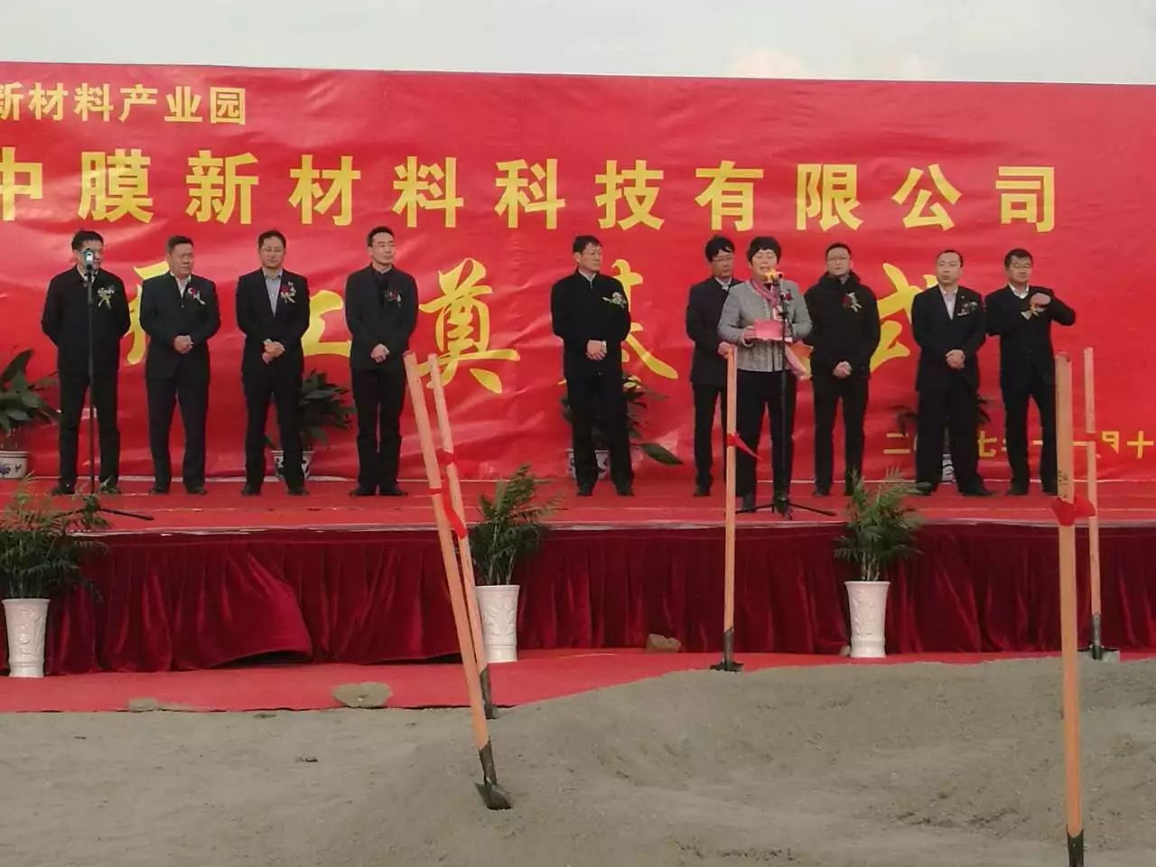 4688美高梅登录中心(中国)有限公司官网